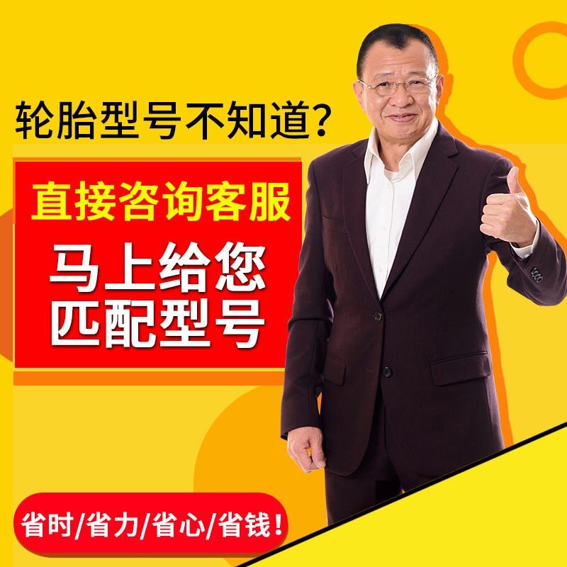 145/155/165/175/185/195雪地胎45/50/55/60/65/70防滑冬季轮胎