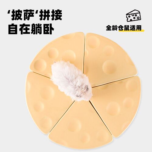 仓鼠冰垫陶瓷降温板凉垫凉席冰凉垫散热板金丝熊坐垫夏天降温神器