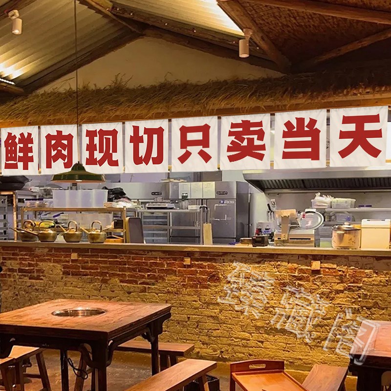 餐饮店门头横幅布定制 烧烤火锅店装饰短挂布 混纺材质