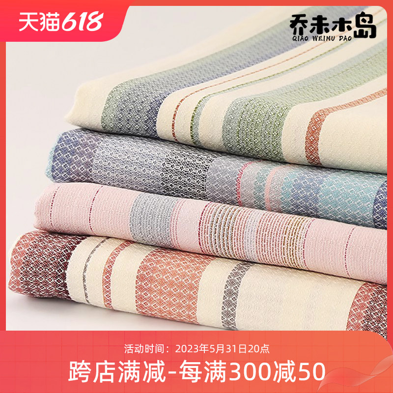 高端山东老粗布提花条纹床单单件加厚单双人三四件套床单四季通用