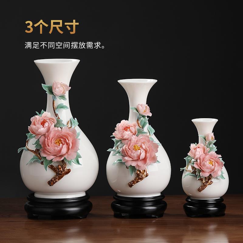 定制牡丹陶瓷花瓶轻奢高级感非遗手捏花瓷器德化白瓷摆件客厅插花