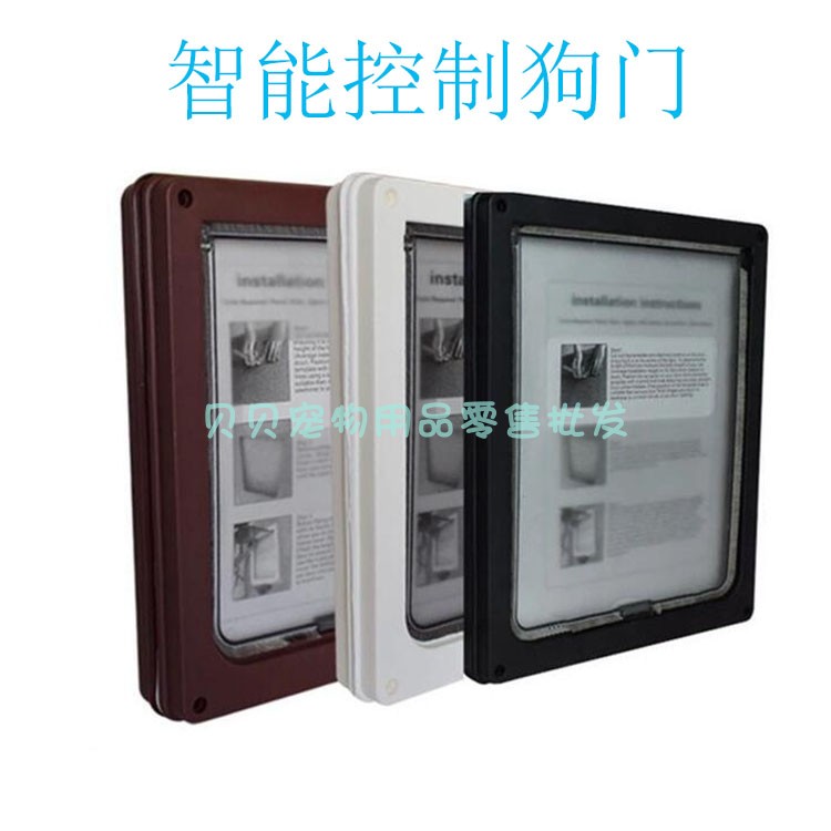 宠物狗门大狗专用简易安装白色狗狗门洞适用猫咪出入口