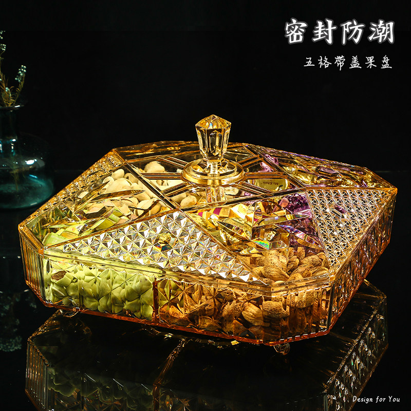 欧式新中式创意密封防潮带盖糖果盒干果盒方形带脚客厅茶几干果盘