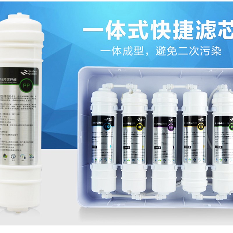 高端厨房直饮全屋过滤前置不秀钢净水器矿物质水无电无废水过滤器