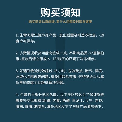 怀特喵猫咪生骨肉猫粮新鲜纯肉猫饭猫咪补水猫主食湿粮幼猫生骨肉