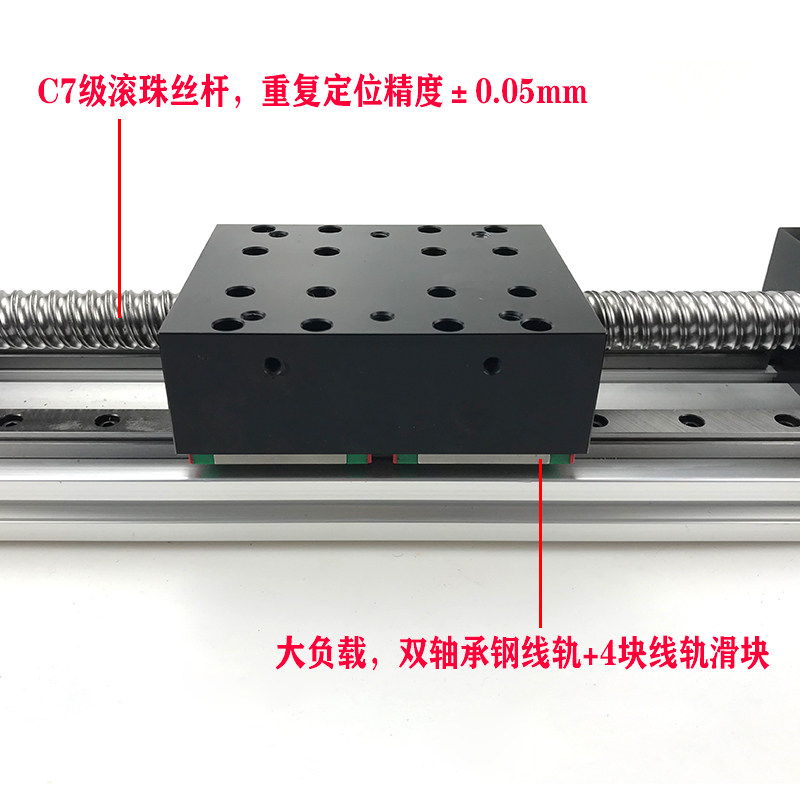GX80*100加强型双导轨滚珠丝杆精密直线滑台电动数控十字线轨模组