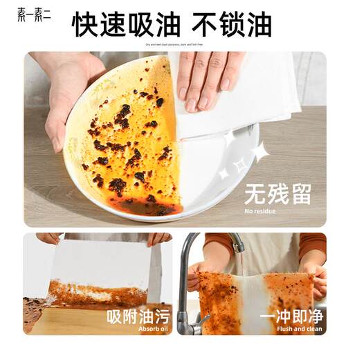 加厚懒人抹布干湿两用家用厨房用纸吸水吸油专用纸巾一次性洗碗布