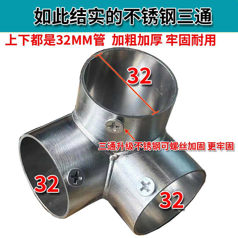 32管巨大蚊帐支架不拼接新款直管整支不锈钢加厚1.58米三开门蚊帐