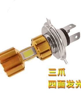 摩托车led超亮大灯12v强光电动车灯鬼火内置前大灯泡改装远近一体