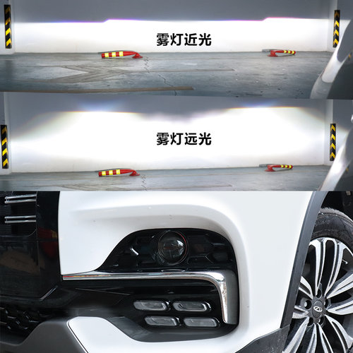 专用于18 19 20款瑞虎8改装日行灯前雾灯改装双光透镜总成LED装饰