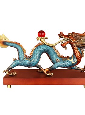 《祥龙献瑞》吉祥装饰物送礼黄铜龙摆件生肖青龙办公室桌装饰摆设