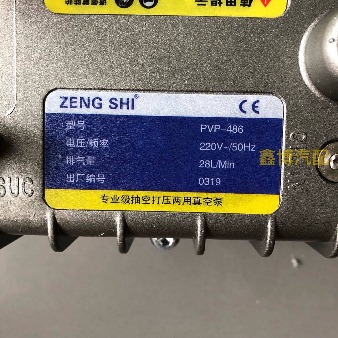 汽车空调抽打两用真空泵曾氏冰箱制冷维修抽打压真空泵抽气泵两用