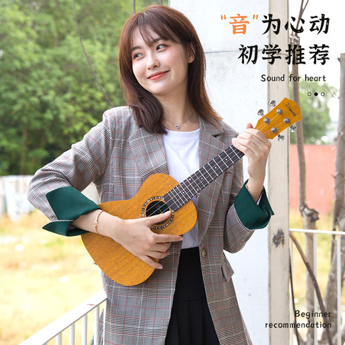 班士顿尤克里里初学者学生女生男23寸单板乌克丽丽儿童入门小吉他
