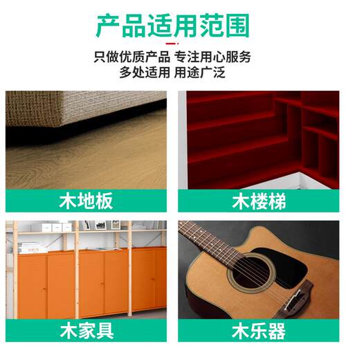 家具维修材料自喷漆木器门窗翻新修补手喷漆漆面融合剂美容PU吐纳