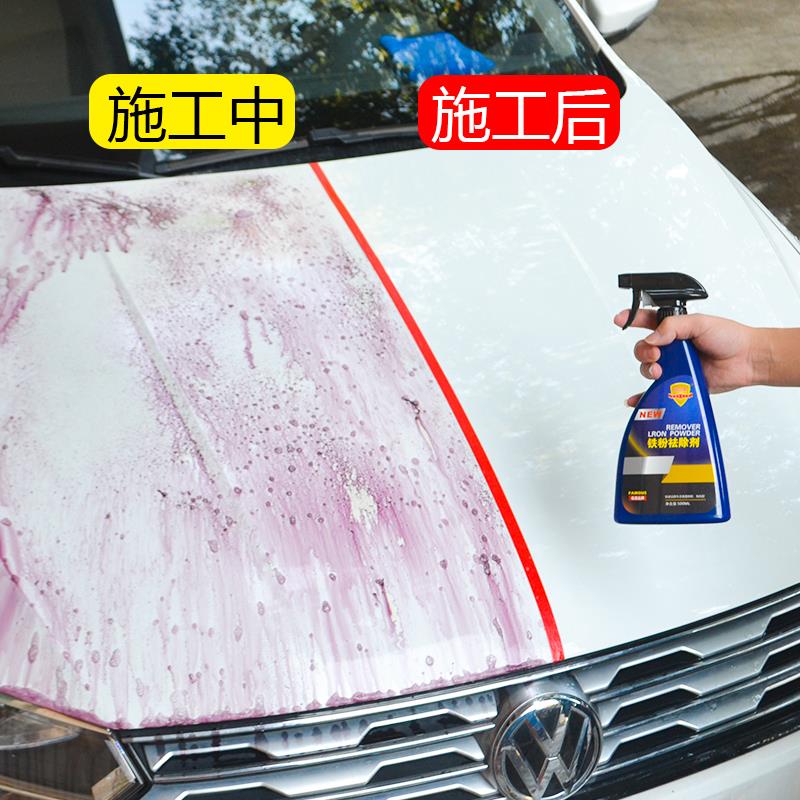 科尔奇汽车漆面铁粉去除剂白色洗车轮毂强力去铁锈点专用4L大桶装