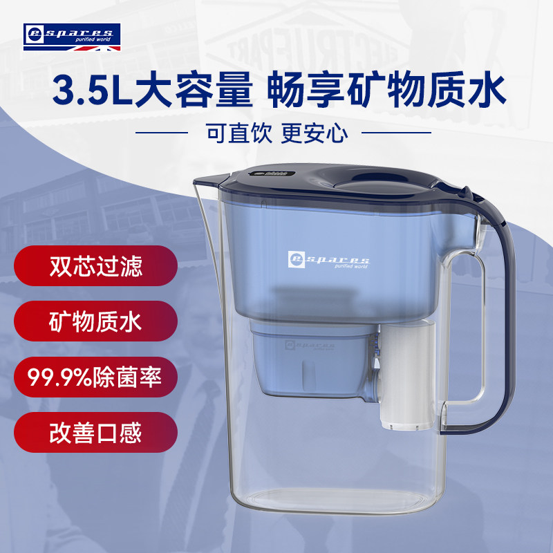 易思倍净水器净水壶直饮机家用超滤滤水壶自来水过滤
