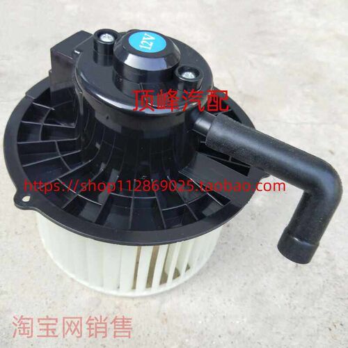 适配一汽威志空调鼓风机暖风电机威乐威姿 威志V5 鼓风机汽车配件