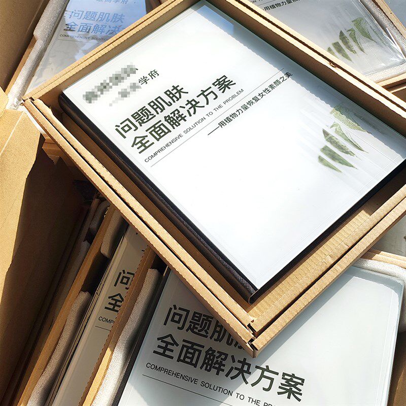 问题皮肤画册定做美容院成交画册营销工具皮肌肤管理相册水晶通用