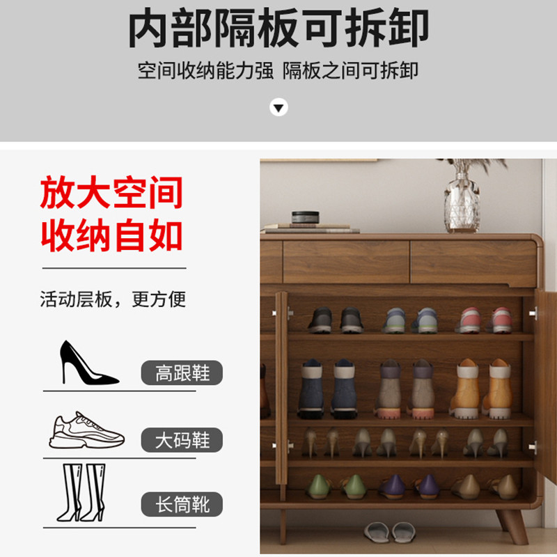 中式鞋柜家用门口入户玄关柜大容量实木鞋橱靠墙储物门厅柜胡桃色