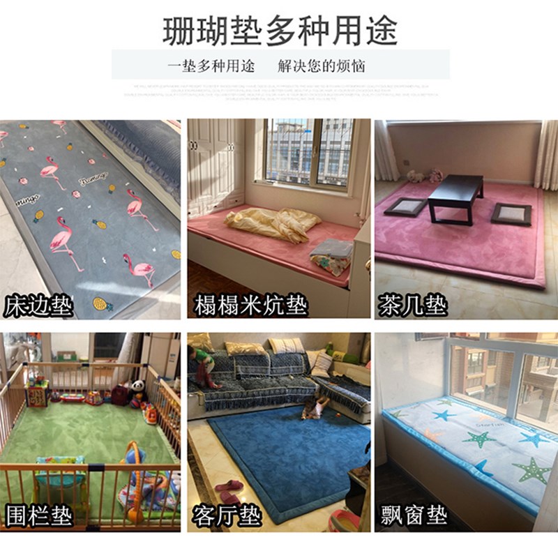 爬爬垫成人加厚地毯卧室地垫睡觉打地舖神器儿童宝宝爬行垫防滑垫