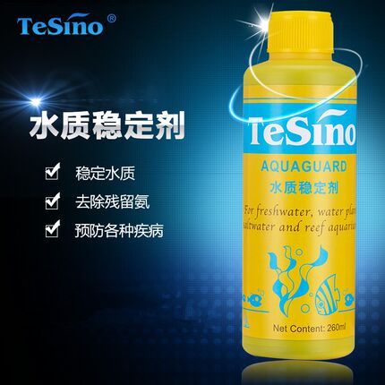 Tesino德中水质稳定剂 鱼缸净水剂清澈剂净化剂水族箱清洁 澄清剂
