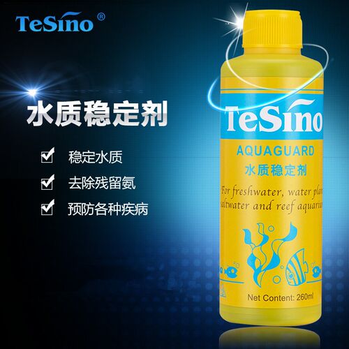 Tesino德中水质稳定剂 鱼缸净水剂清澈剂净化剂水族箱清洁 澄清剂