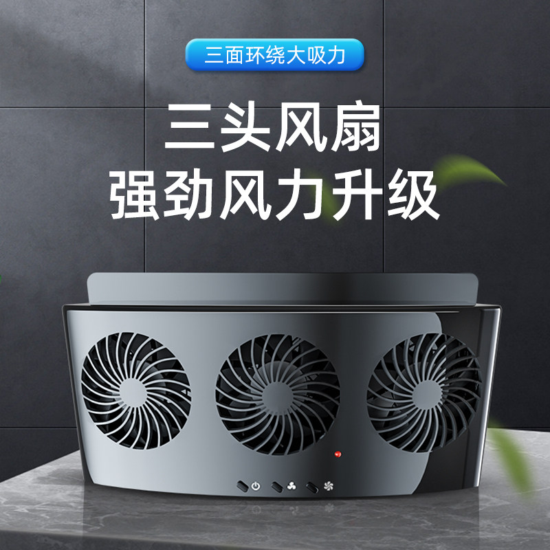 汽车排气扇夏天车内降温神器车窗小风扇车载散热器除臭通风换气扇