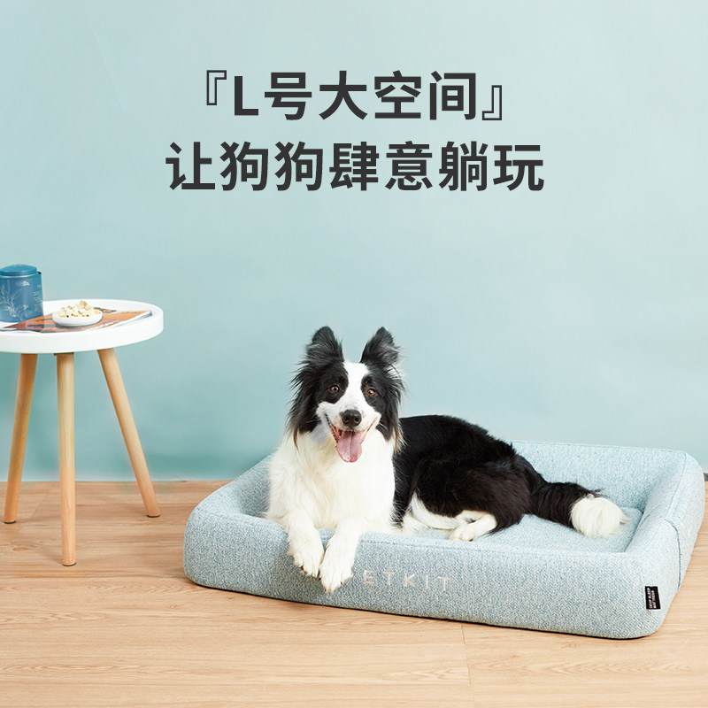 小佩深睡窝狗窝四季通用猫窝夏季可拆洗大型犬狗床宠物床狗狗用品