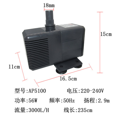 振华强者AP5000AP5100AP4600AP5200ap4660多功能潜水泵抽水泵