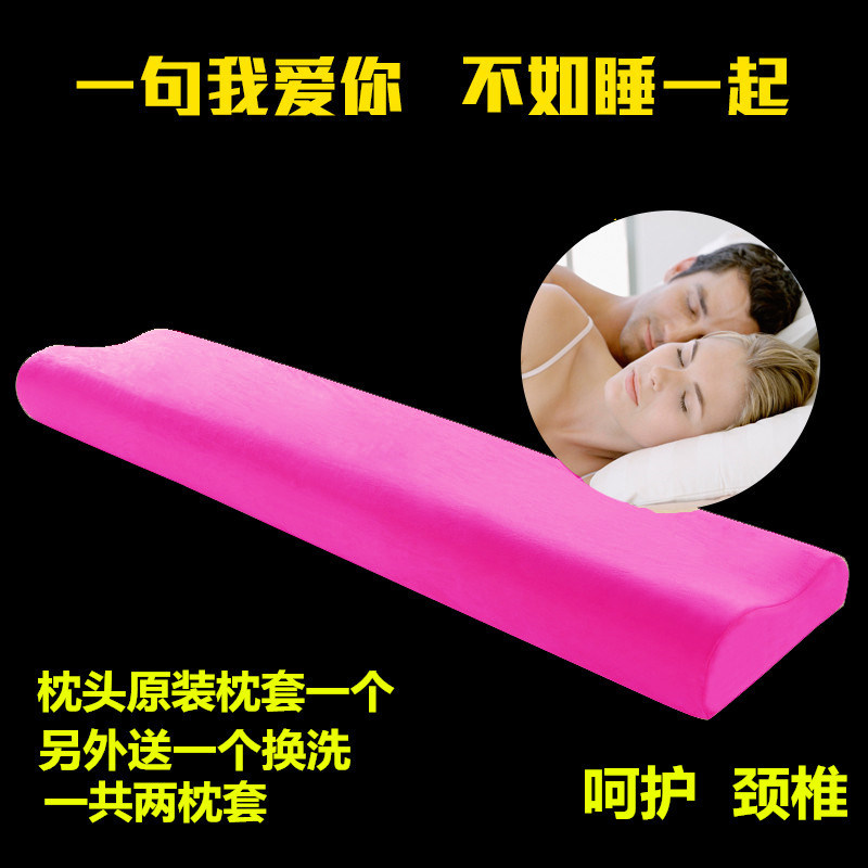 竹炭慢回弹记忆棉双人枕头长枕芯送枕套1.2米1.5m1.8米床情侣枕