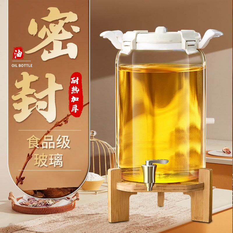 油罐厨房家用玻璃装油瓶大容量食用油桶防漏花生油豆油储存油罐子