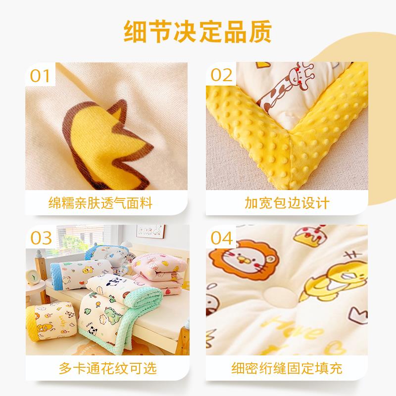 安抚豆豆被婴儿宝宝被子秋冬儿童幼儿园新生盖被加厚棉被四季通用