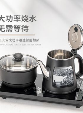 电茶炉全自动底部上水电热烧水壶泡茶壶专用嵌入茶盘茶台茶车专用