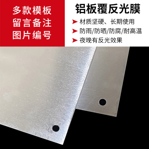 停车场指示牌商场酒店车库暂车费用告示牌出入口标志牌道路交通标