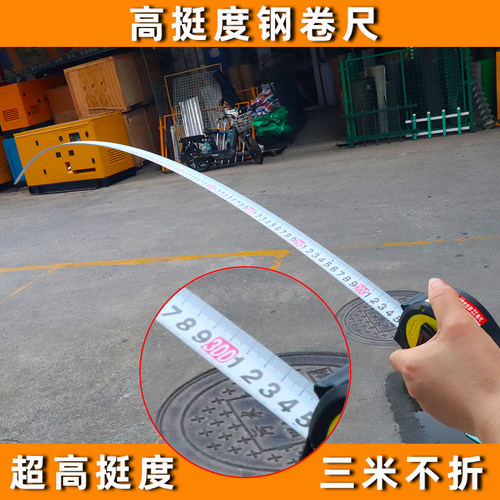 x06宏迪卷尺5米加宽加厚极小钢卷尺高精度耐磨防水高挺拉尺盒尺子