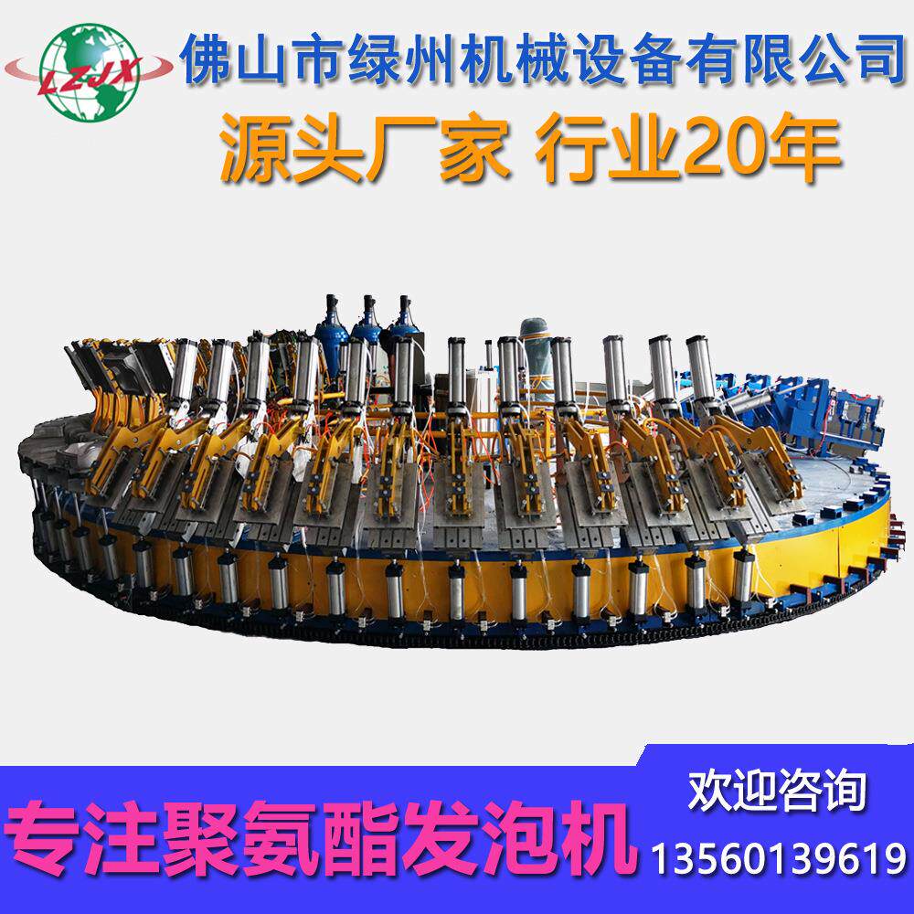 广东聚氨酯发泡机价格 汽车头枕座椅转盘生产线 PU枕头灌注设备