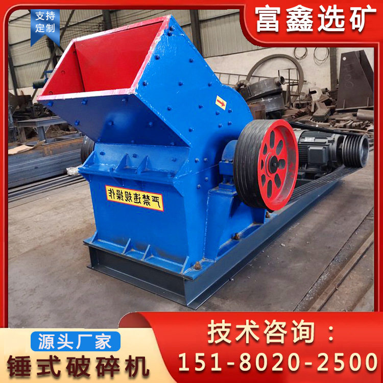 建筑垃圾粉碎机沙石破小