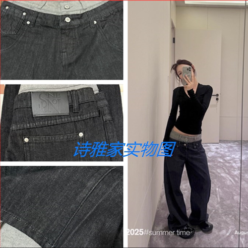 SUNONEONE 设计感拼接腰头直筒牛仔裤女秋季新款丹宁原色休闲裤子