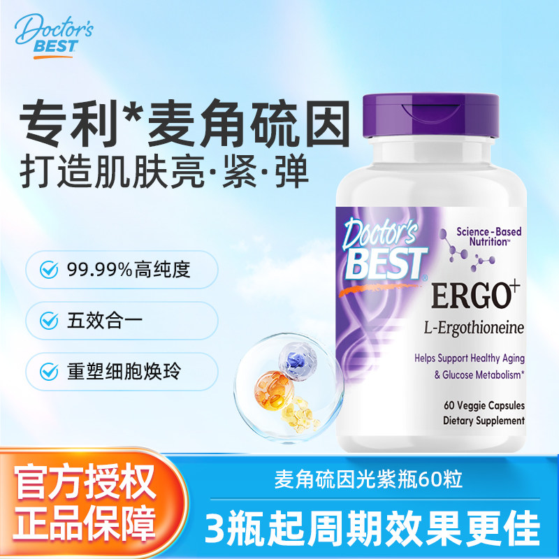 商品图