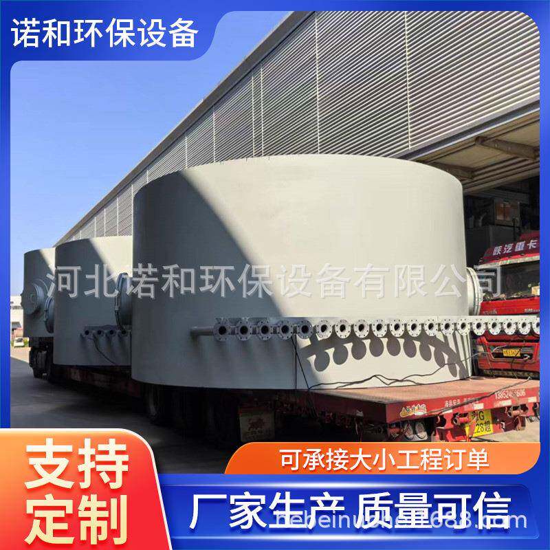 现货大容量散装高炉煤气罐除尘器厂家诺和环保多功能不锈钢储罐
