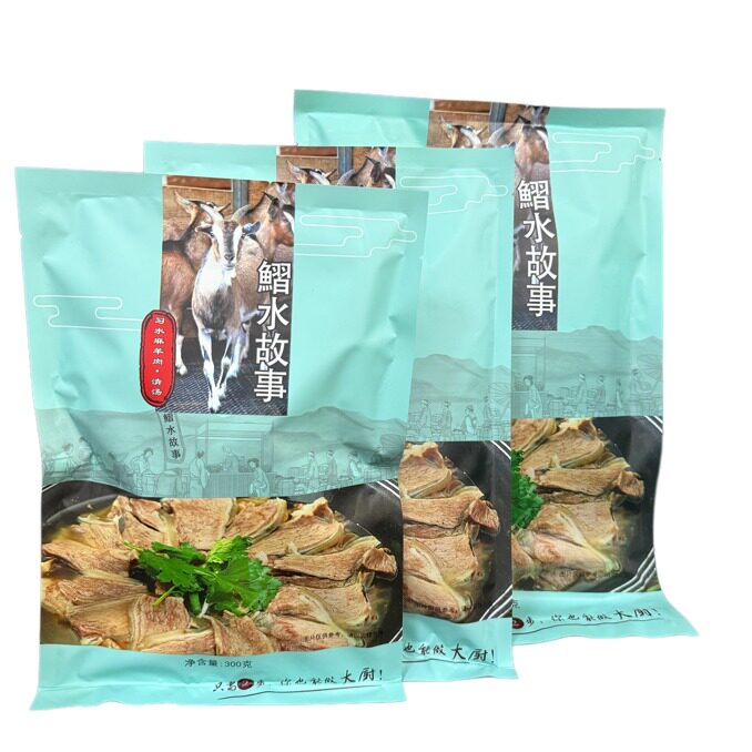 鰼水故事美味习水麻羊肉清汤口味