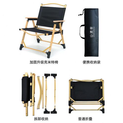直销可拆卸克米特椅户外折叠椅子公钓鱼椅子露营椅子折叠桌椅套装