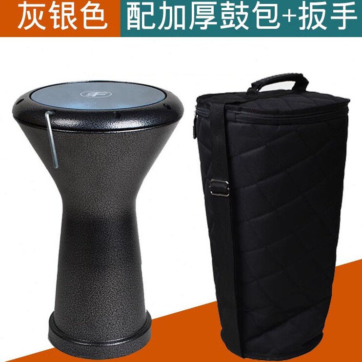 直销TMAX中东鼓阿拉伯鼓8.5寸非洲鼓肚皮舞 gana手鼓鼓全铝鼓桶送