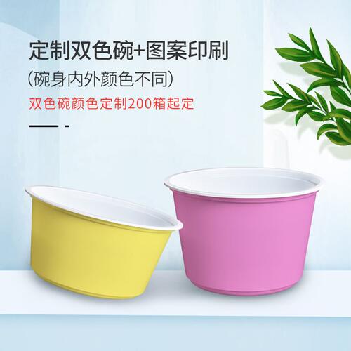 直销现货一次性圆形塑料pp汤碗 透明白色带盖打包碗加厚可印LOGO