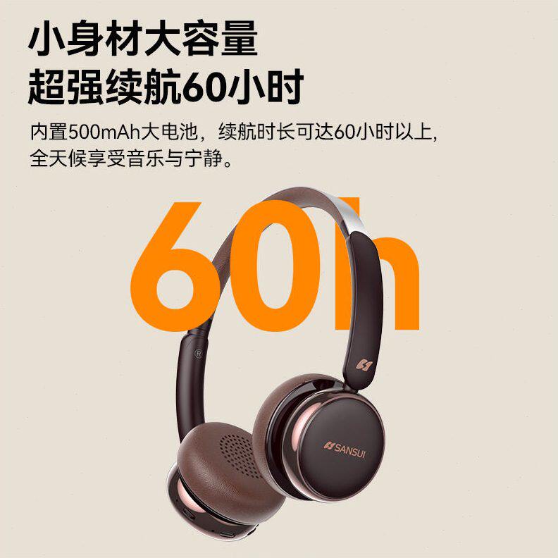 山水DT11新款私模复古耳麦时尚款免摘通话潮流头戴式蓝牙耳机