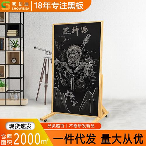 大号落地式支架磁吸小黑板店铺用立式展示板户外商用广告牌