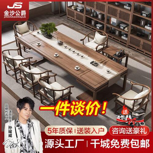 新中式实木茶桌全套阳台卧室泡茶桌椅组合现简约创意茶桌椅一体