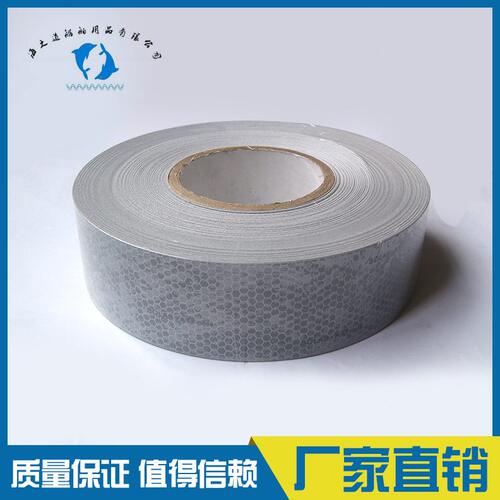 直销MPA330189 SOLAS标识船用反光带 海事晶格反光膜 救生艇用