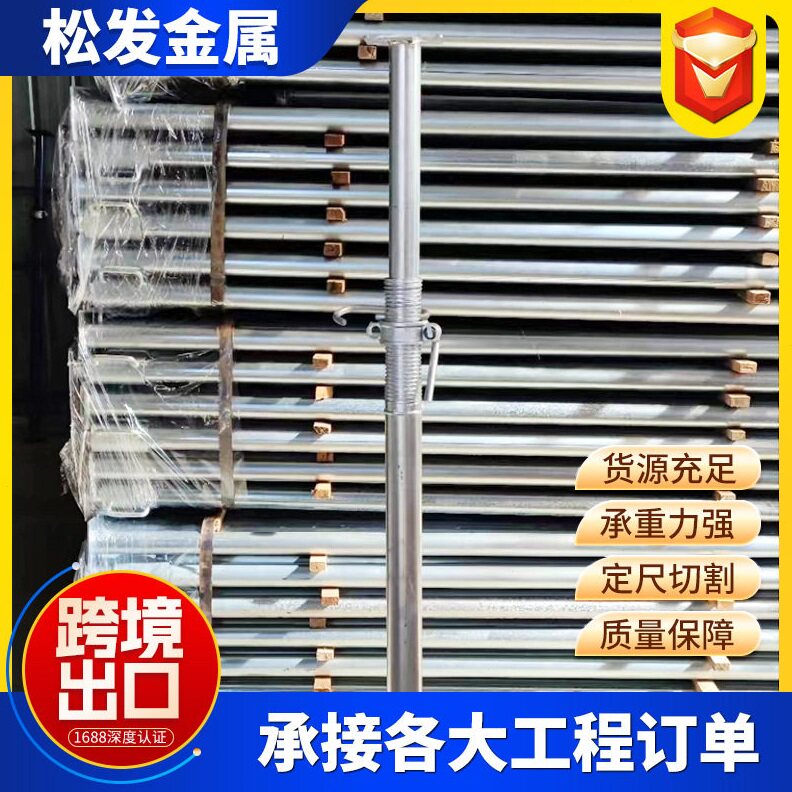 喷塑钢支撑 建筑可调节钢支柱 镀锌欧式钢支撑 脚手架钢支撑