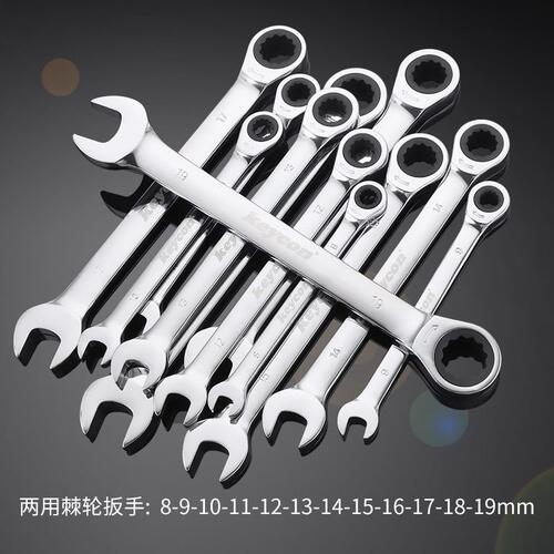 直销keycon劲凯 158件汽修套筒扳手组合套装两用棘轮批头接杆组套